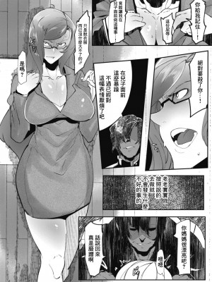 [Mr.way] ヒーローデイタイム  第1-8話 [中国翻訳]_05-06