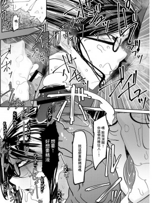 [Mr.way] ヒーローデイタイム  第1-8話 [中国翻訳]_03-15