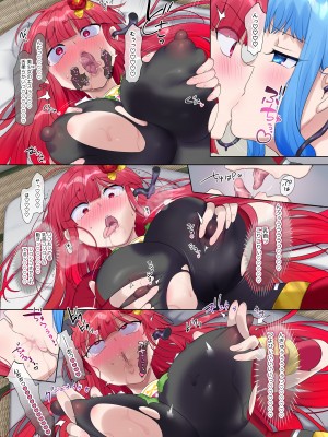 [憑依(はい)る抜け道 (柊ぽぷら)] 夢幻聖姫エクスファントムseason2～ココロを堕とされる緋色の魔法少女～_44