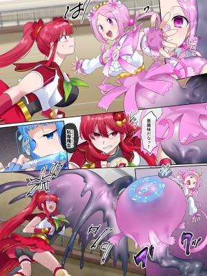 [憑依(はい)る抜け道 (柊ぽぷら)] 夢幻聖姫エクスファントムseason2～ココロを堕とされる緋色の魔法少女～_31