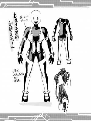 [二十三時終業 (吉口そんぐ)] ヒロイン学科は悪堕ちが必修科目です 2時間目_32
