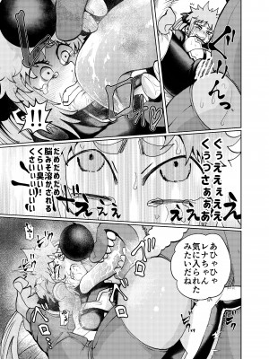 [二十三時終業 (吉口そんぐ)] ヒロイン学科は悪堕ちが必修科目です 2時間目_19