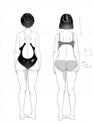 [あお色一号] 水泳部の彼女が親友を拒めなくなる過程_77