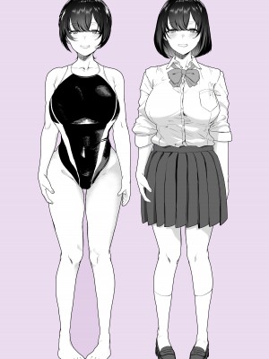 [あお色一号] 水泳部の彼女が親友を拒めなくなる過程_73