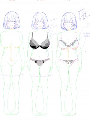 [あお色一号] 水泳部の彼女が親友を拒めなくなる過程_74