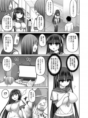 COMIC 阿吽 改 Vol.28_006