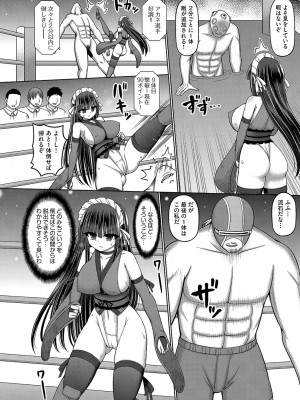 COMIC 阿吽 改 Vol.28_013