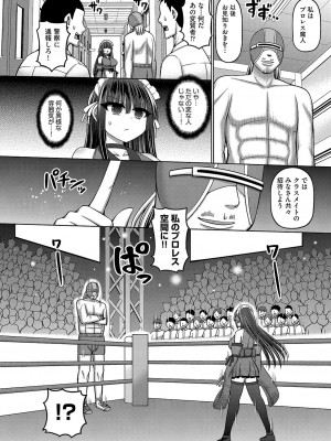 COMIC 阿吽 改 Vol.28_009