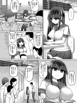 COMIC 阿吽 改 Vol.28_005