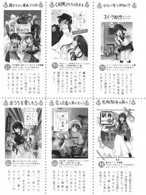 (C102) [タケノコ灯・午後13時 (桐沢十三)] 夏休みは迅鯨おねえちゃんと (艦隊これくしょん -艦これ-)｜跟迅鯨姐姐度過暑假 [无毒汉化组]_32