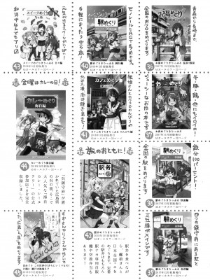 (C102) [タケノコ灯・午後13時 (桐沢十三)] 夏休みは迅鯨おねえちゃんと (艦隊これくしょん -艦これ-)｜跟迅鯨姐姐度過暑假 [无毒汉化组]_30