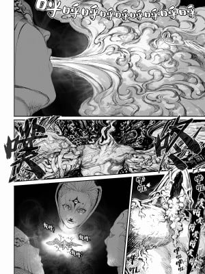 [ねこのおやしろ (ましゅー)] 戦乙女といくさごと！〜女魔法使い編〜｜女武神与战事！〜女魔法使篇〜 [中国翻訳] [DL版]_039