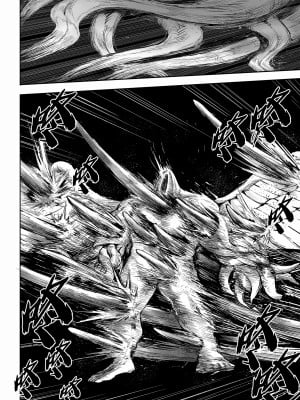 [ねこのおやしろ (ましゅー)] 戦乙女といくさごと！〜女魔法使い編〜｜女武神与战事！〜女魔法使篇〜 [中国翻訳] [DL版]_041