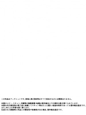 [あの村] 叔父さんが借金を妻の体で補填して欲しいと言われたので快諾した話_41