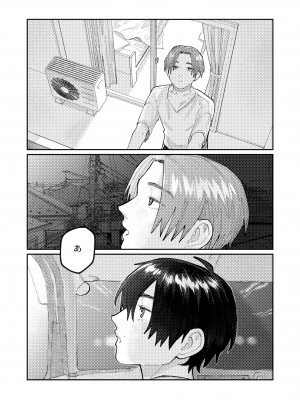 COMIC 快艶 VOL.07 [DL版]_119