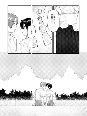 COMIC 快艶 VOL.07 [DL版]_117