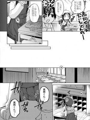 COMIC 快艶 VOL.07 [DL版]_124