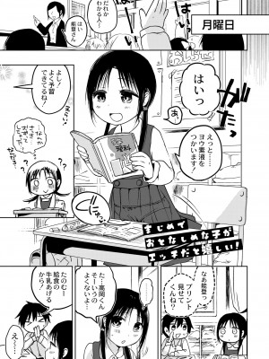 COMIC 快艶 VOL.07 [DL版]_123