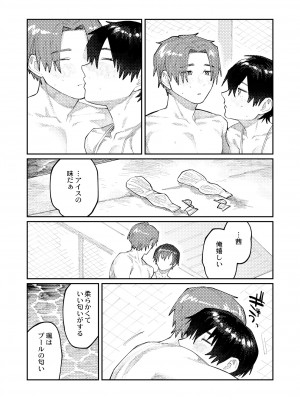COMIC 快艶 VOL.07 [DL版]_101