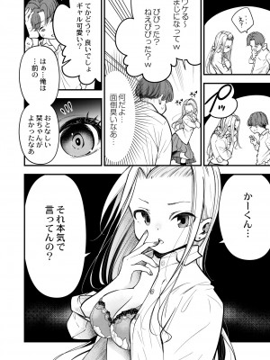 COMIC 快艶 VOL.07 [DL版]_202
