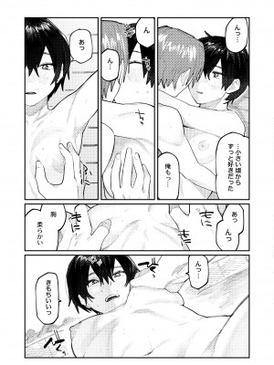 COMIC 快艶 VOL.07 [DL版]_109