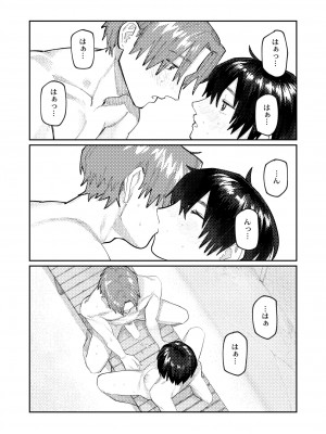 COMIC 快艶 VOL.07 [DL版]_116