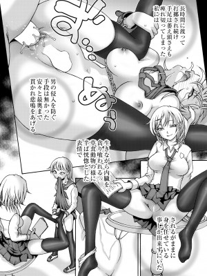 COMIC 快艶 VOL.07 [DL版]_298
