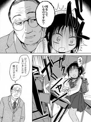COMIC 快艶 VOL.07 [DL版]_126