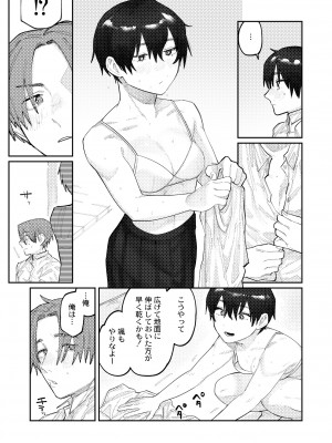 COMIC 快艶 VOL.07 [DL版]_095