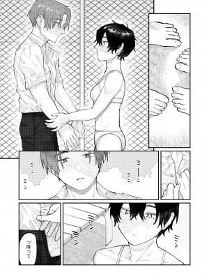 COMIC 快艶 VOL.07 [DL版]_097