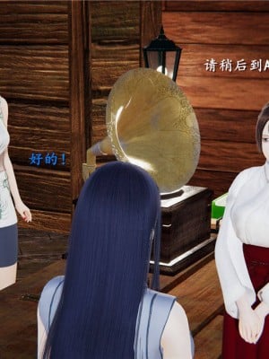 [Jason杰森] 雏田无惨 (Naruto) [Chinese]_009
