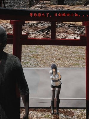 [Jason杰森] 雏田无惨 (Naruto) [Chinese]_021