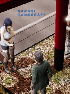 [Jason杰森] 雏田无惨 (Naruto) [Chinese]_023