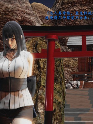 [Jason杰森] 雏田无惨 (Naruto) [Chinese]_025