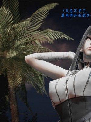 [Jason杰森] 雏田无惨 (Naruto) [Chinese]_026