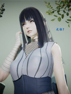 [Jason杰森] 雏田无惨 (Naruto) [Chinese]_032