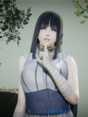 [Jason杰森] 雏田无惨 (Naruto) [Chinese]_037