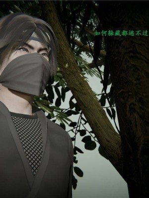 [Jason杰森] 雏田无惨 (Naruto) [Chinese]_039