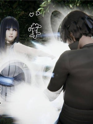 [Jason杰森] 雏田无惨 (Naruto) [Chinese]_051