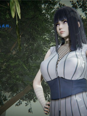 [Jason杰森] 雏田无惨 (Naruto) [Chinese]_061