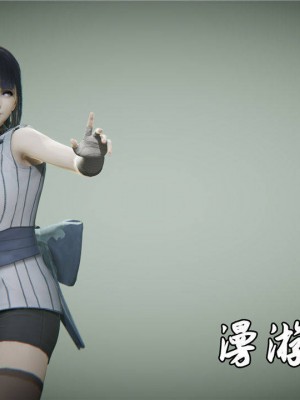 [Jason杰森] 雏田无惨 (Naruto) [Chinese]_075