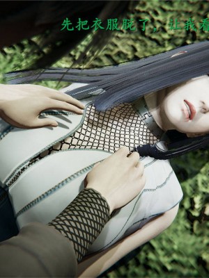 [Jason杰森] 雏田无惨 (Naruto) [Chinese]_079