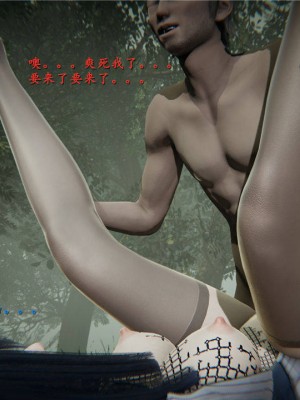[Jason杰森] 雏田无惨 (Naruto) [Chinese]_107