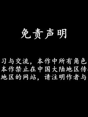 [Jason] 漫游狂想曲 纲手最期 (Naruto) [Chinese]_003