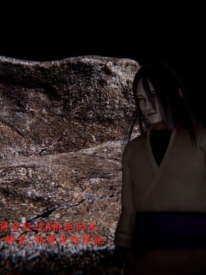 [Jason] 漫游狂想曲 纲手最期 (Naruto) [Chinese]_006