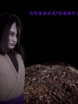 [Jason] 漫游狂想曲 纲手最期 (Naruto) [Chinese]_008