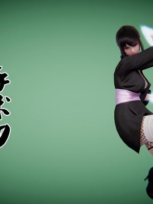 [Jason] 漫游狂想曲 纲手最期 (Naruto) [Chinese]_025