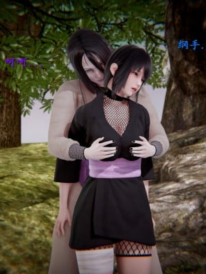 [Jason] 漫游狂想曲 纲手最期 (Naruto) [Chinese]_054