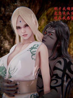 [Jason] 漫游狂想曲 纲手最期 (Naruto) [Chinese]_094