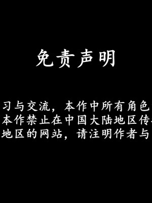 [Jason] 漫游狂想曲 纲手最期 (Naruto) [Chinese]_161